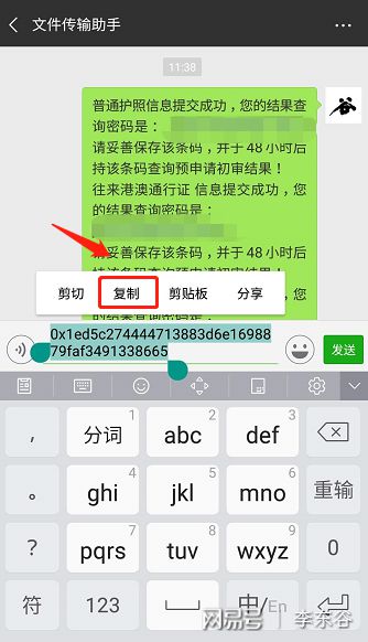 钱包转出多少不扣手续费_钱包转出t+1_imtoken钱包怎么转出