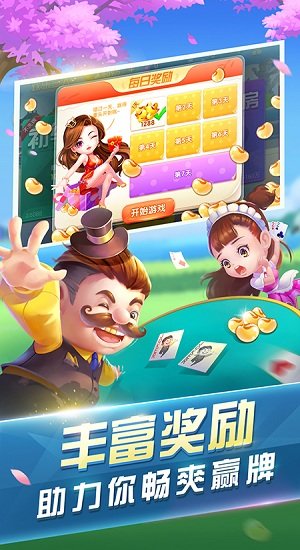 地主大全全部手机游戏破解版_地主小游戏_全部手机游戏大全斗地主