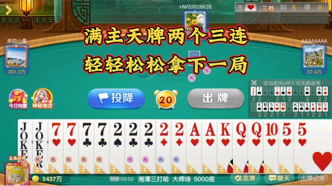地主大全全部手机游戏破解版_全部手机游戏大全斗地主_地主小游戏