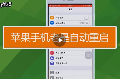 玩游戏时手机重启_玩游戏玩到手机就重启_玩重启手机游戏到什么程度