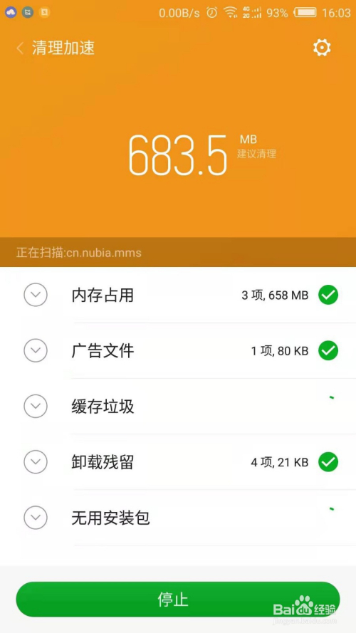 玩重启手机游戏到什么程度_玩游戏时手机重启_玩游戏玩到手机就重启