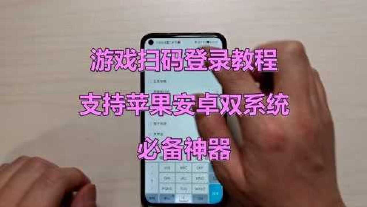 有没有超级游戏手机游戏_没手机的游戏_游戏有超级没手机怎么办