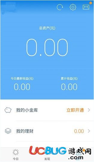挖财宝app下载官网_挖财官网网页版_挖财官网
