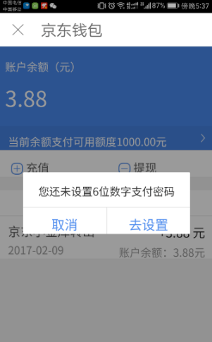 imtoken钱包提现到银行卡_钱包提现到银行卡多久到账_imtoken钱包提现教程