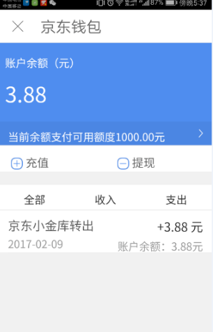 imtoken钱包提现到银行卡_钱包提现到银行卡多久到账_imtoken钱包提现教程