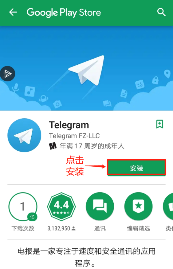 设置telegram语言_telegram 设置_设置telegram账号