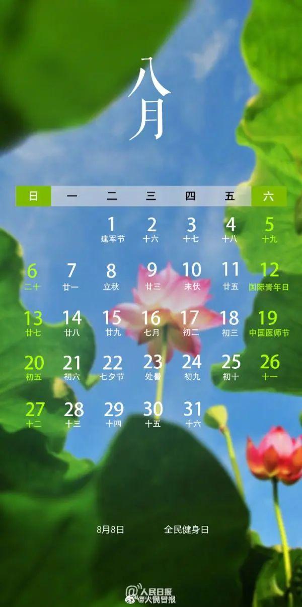 5月日历表_日历表月份打印_日历表月份代码