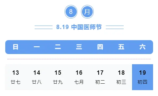 日历表月份打印_日历表月份代码_5月日历表