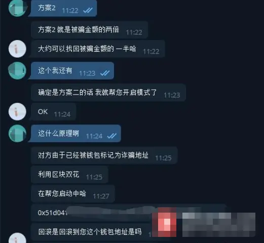 假imtoken钱包诈骗_imtoken诈骗_im假钱包骗局