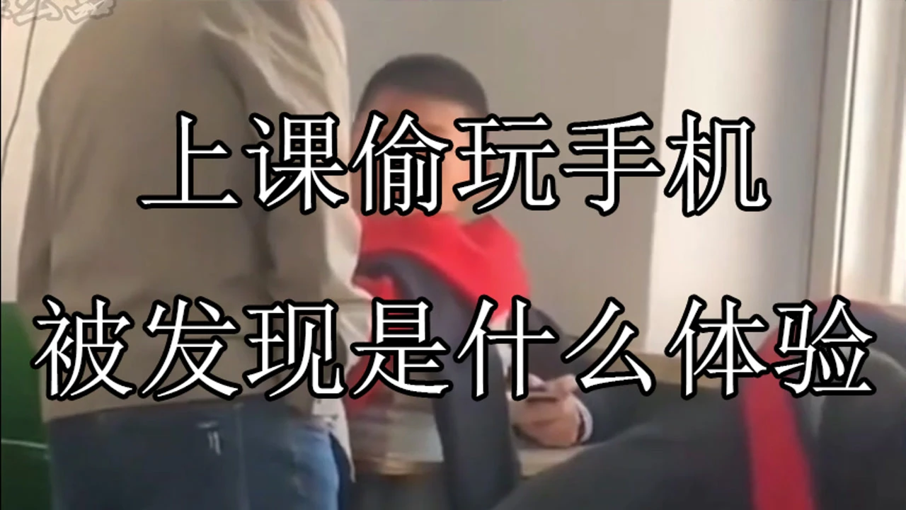 中小学生玩手机违法吗_中小学生能拿手机玩游戏吗_中小学生能不能玩游戏