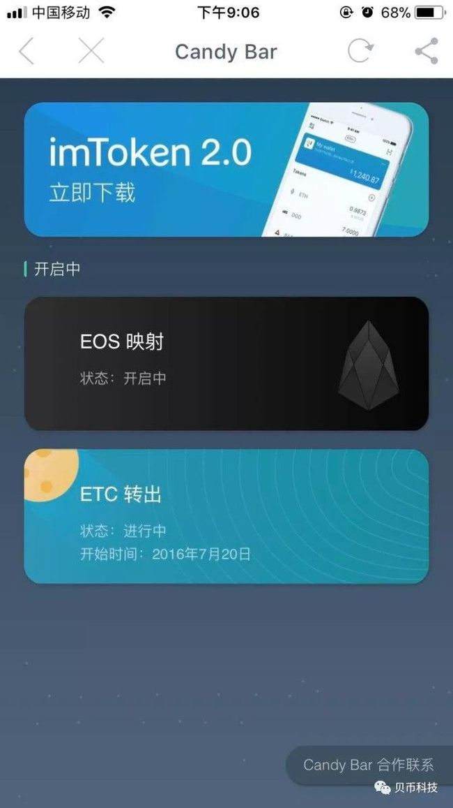 imtokenmemo_imtoken操作流程_imtoken使用教程视频