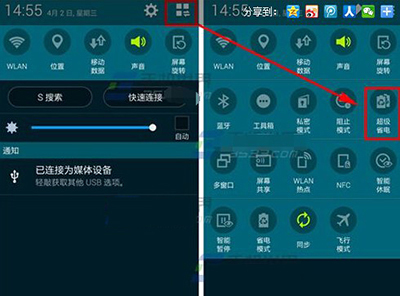 手机上什么游戏最省电_手游省电模式_玩游戏省电的手机