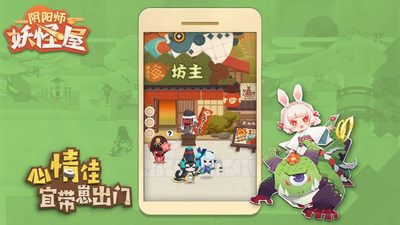 阴阳师手机多大合适游戏_笔记本主频多大合适_2017手机屏幕多大合适