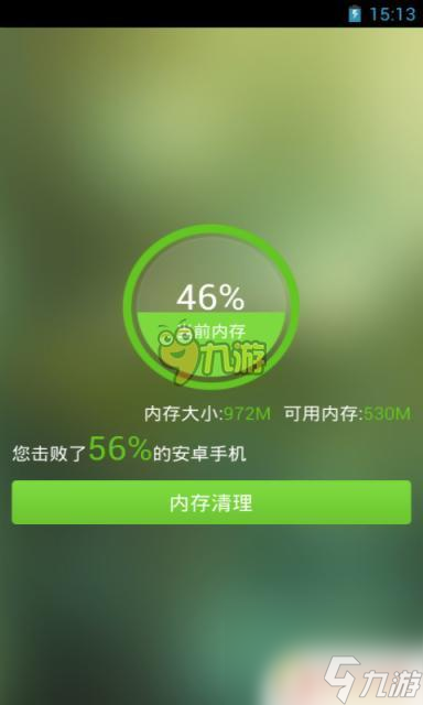 找回记录手机游戏软件_手机游戏记录在哪儿找回_找回记录手机游戏怎么找