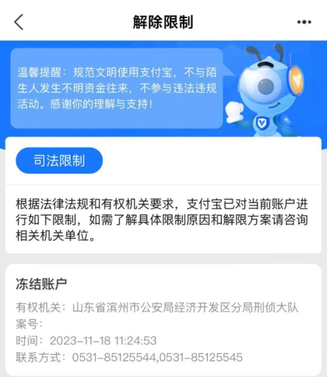 imtoken诈骗案件_诈骗案件追诉期限是多久_诈骗案件的基本流程