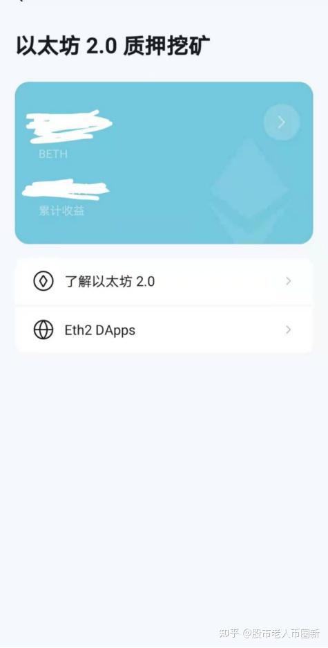imtoken注册需要实名吗-ImToken 注册需实名认证