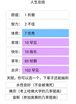 无限元宝手机网游游戏_无限元宝公益手游sf_无限元宝手机游戏sf