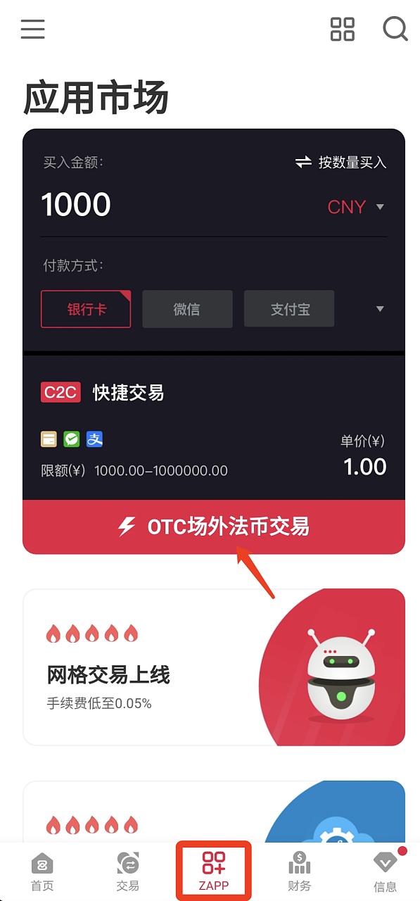 钱包充值_tp钱包怎么充usdt_钱包充值中心是干嘛的