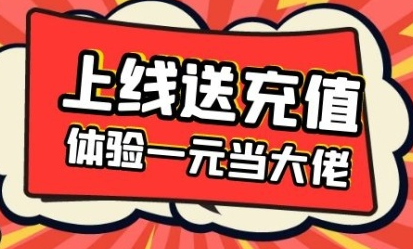 手机游戏的充值方式有哪些_手机游戏充值的危害_手机游戏充值平台有哪些