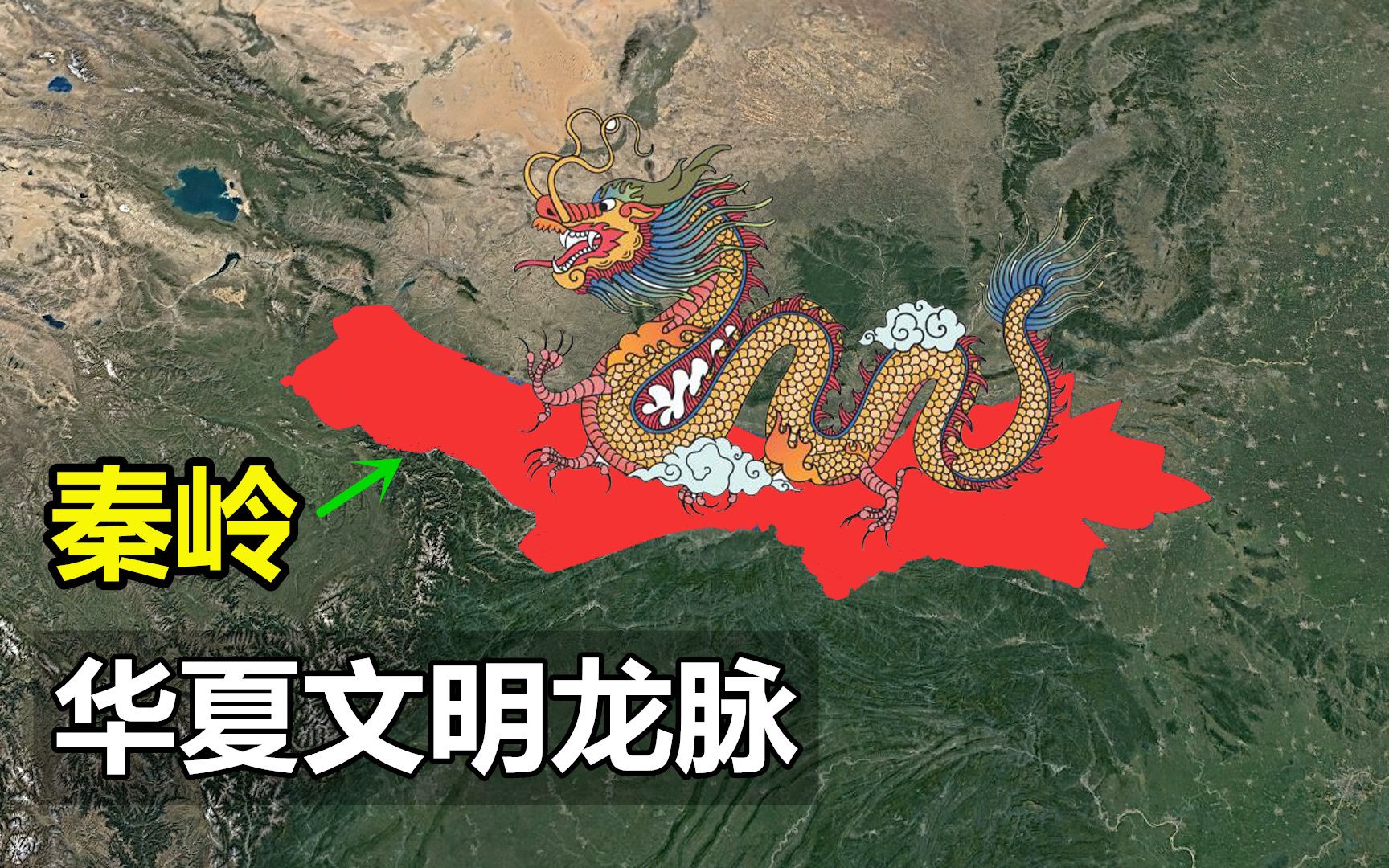 龙脉境界_龙脉另一种姿态_龙脉另一种姿态