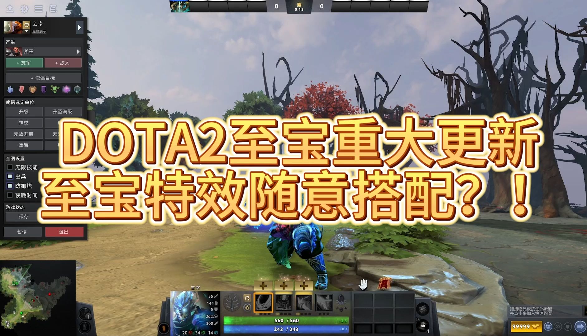 像dota的手机游戏游戏-Dota 手游：随时随地体验紧张刺