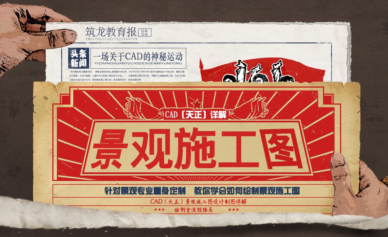 cad建筑平面绘制_如何用cad画建筑平面图_建筑平面图用cad怎么画
