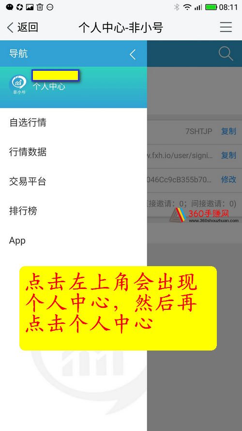 币遇app做什么_imtoken里ada币不见了_币coine