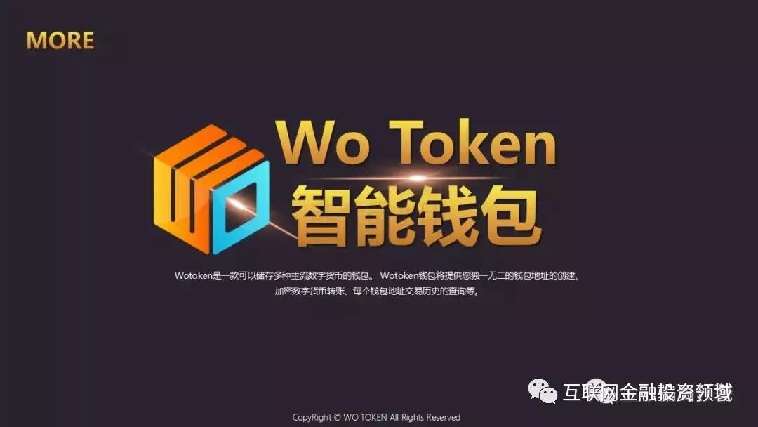 imtoken钱包下载app_钱包下载imtoken钱包_钱包下载安装