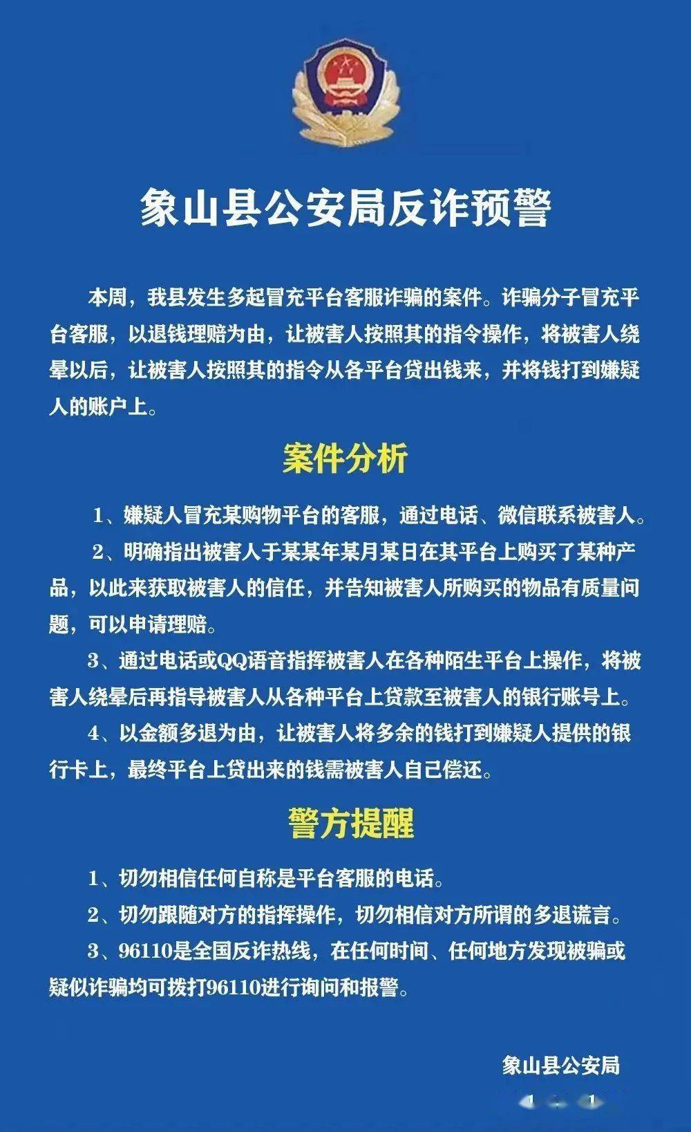 充值被骗手机游戏怎么处理_手机游戏充值 被骗_充值被骗手机游戏怎么办