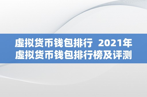 imtoken钱包在手_钱包手势密码怎么弄_钱包手工