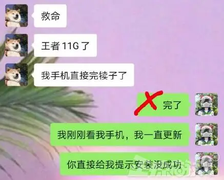 手机能不能让游戏后台运行_手机能不能让游戏后台运行_手机能不能让游戏后台运行