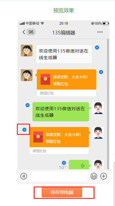 telegram防删除消息-Telegram 防删除消息功能