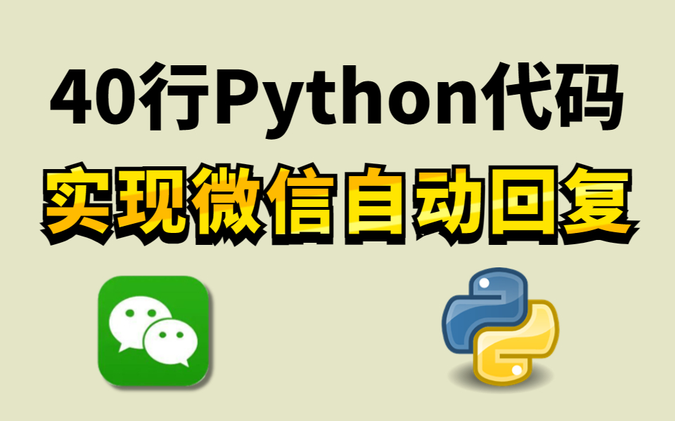 手机python编程软件-手机 Python 编程软件：轻松