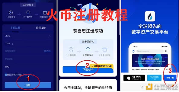 imtoken怎么添加火币链_imtoken怎么添加火币链_imtoken怎么添加火币链