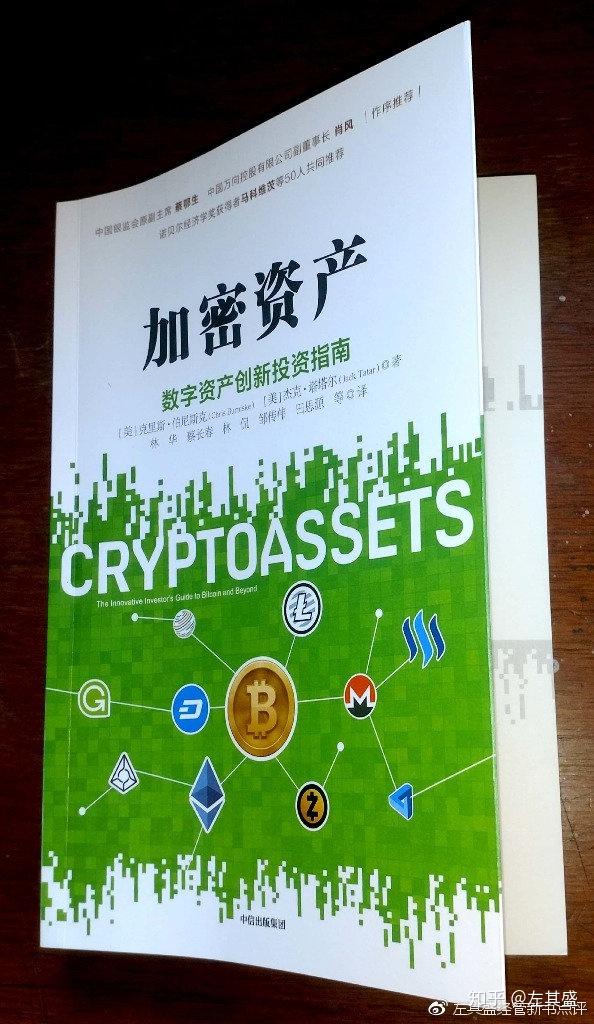 imtoken融资3000万_imtoken钱包下载_imtoken官网下载