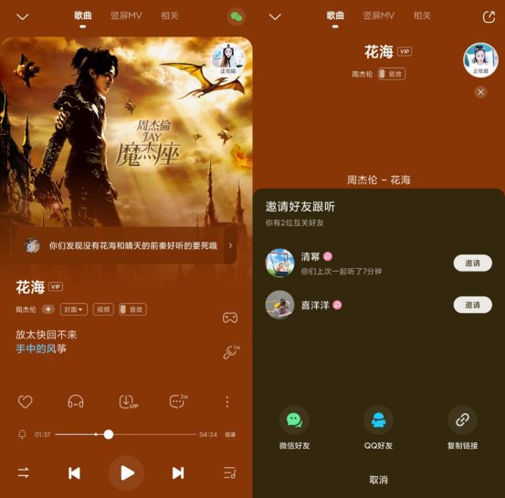 vv音乐下载安装_安装音乐app_下载音乐安装