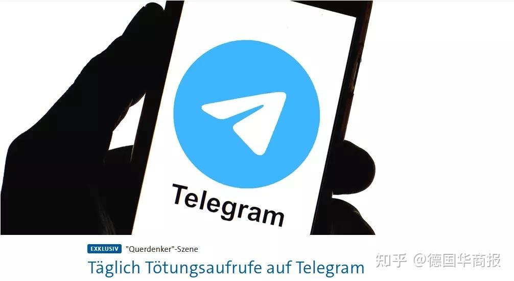 telegram公司总部_斯凯奇中国总部公司_总部公司是什么意思