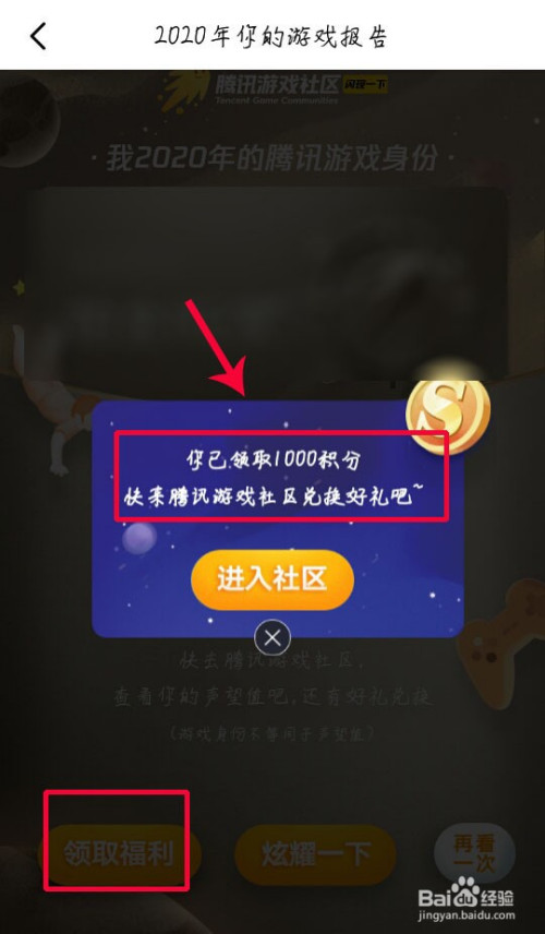 手机游戏启动文件在哪找_游戏文件夹启动项是什么_游戏文件夹找不到启动程序