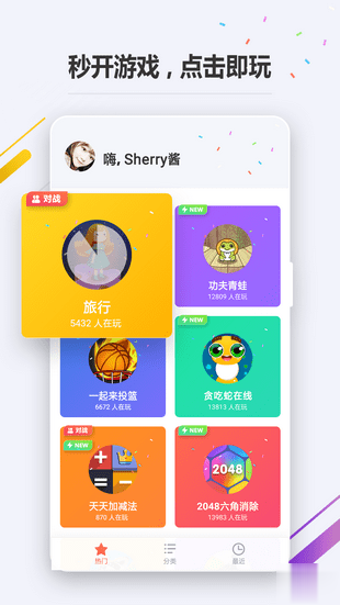 手机小游戏app_手机小游戏app平台排行榜_手机小游戏软件