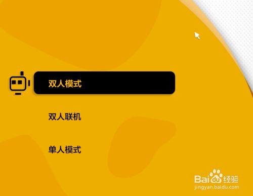 游戏情侣双人手机推荐_游戏情侣双人手机怎么玩_双人情侣游戏手机游戏