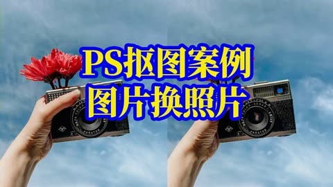 ps快速抠图_ps如何快速抠图_快速抠图ps白色背景