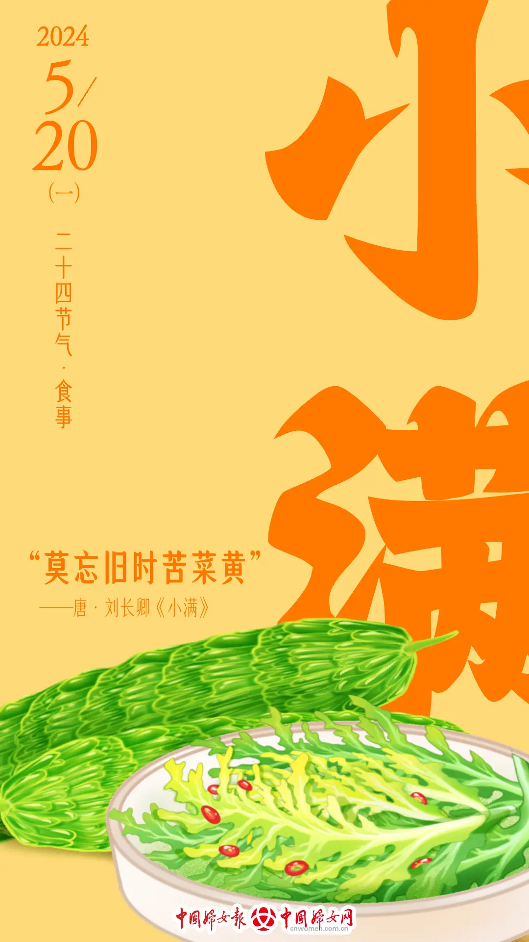 谚语小满前后下一句是什么_谚语小满不满_小满的谚语