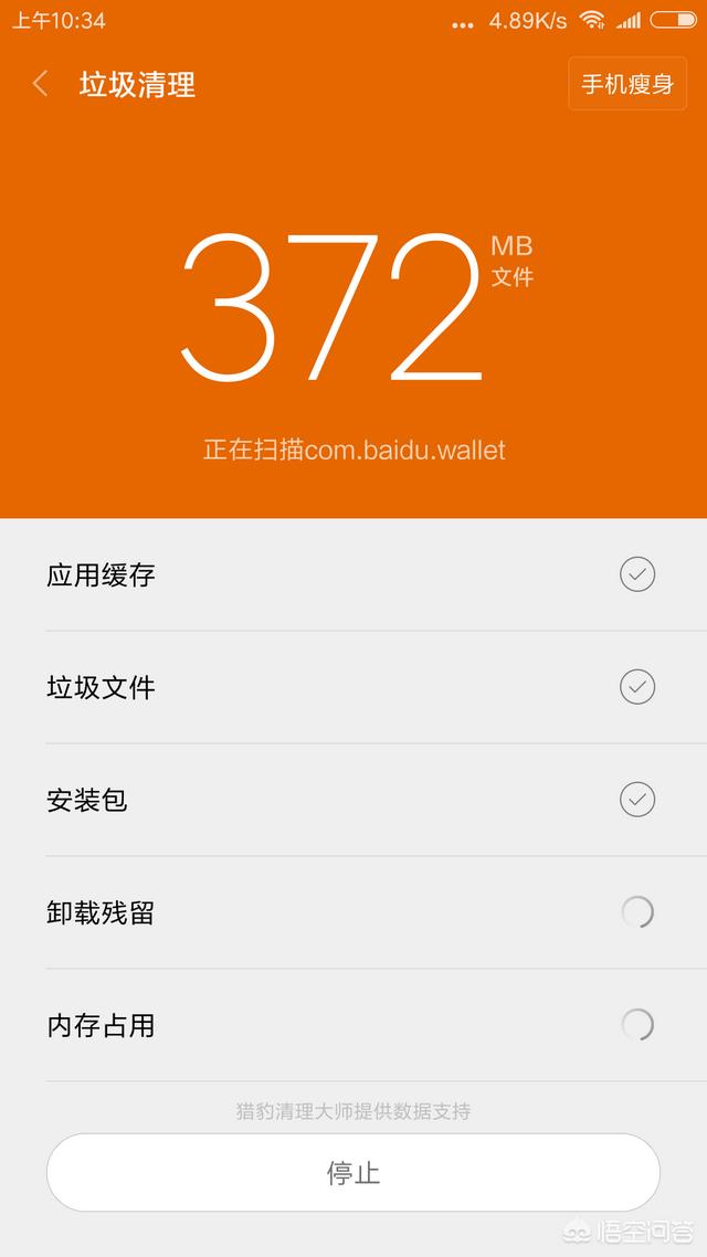 卸载手机游戏的好处_卸载手机游戏怎么才能卸载干净_手机怎样卸载游戏