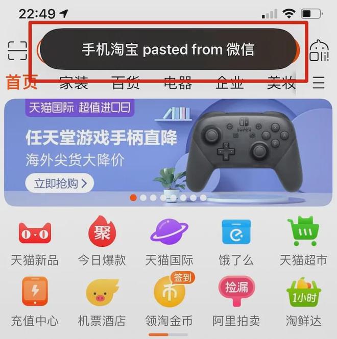 网易游戏 绑定手机-网易游戏绑定手机引争议，玩家隐私安全如何