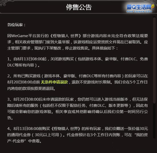 手游代退款平台_退款代理手机游戏怎么退_手机游戏代理怎么退款