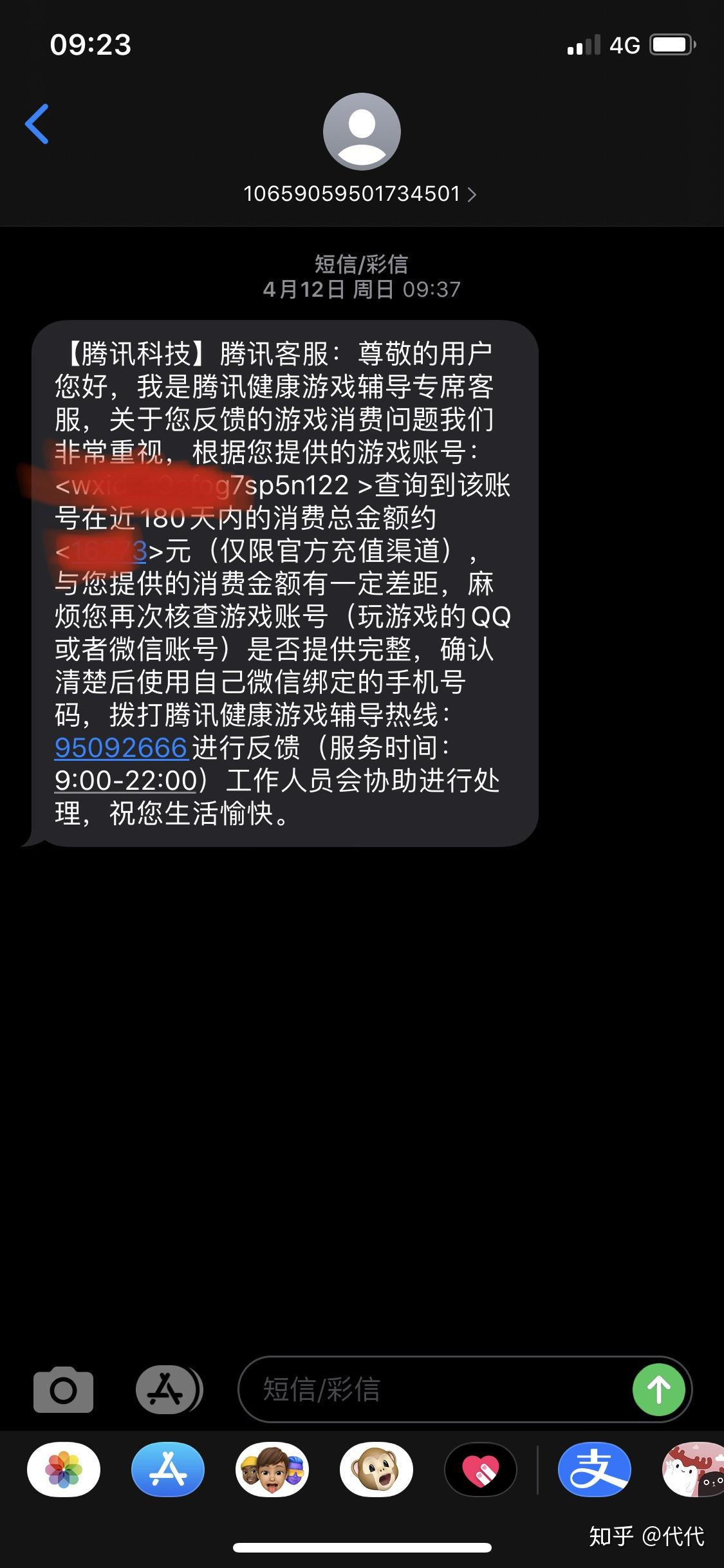 退款代理手机游戏怎么退_手游代退款平台_手机游戏代理怎么退款