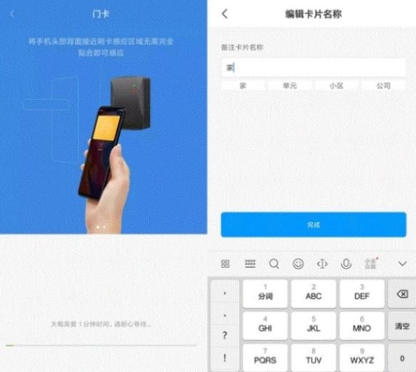复制门禁卡到手机nfc_nfc怎么复制门禁卡_复制门禁卡到手机