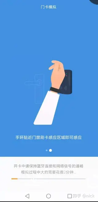 nfc怎么复制门禁卡_复制门禁卡到手机nfc_复制门禁卡到手机