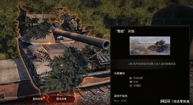 游戏panzer手机版_孢子游戏中文版手机游戏_三国志单机版手机游戏