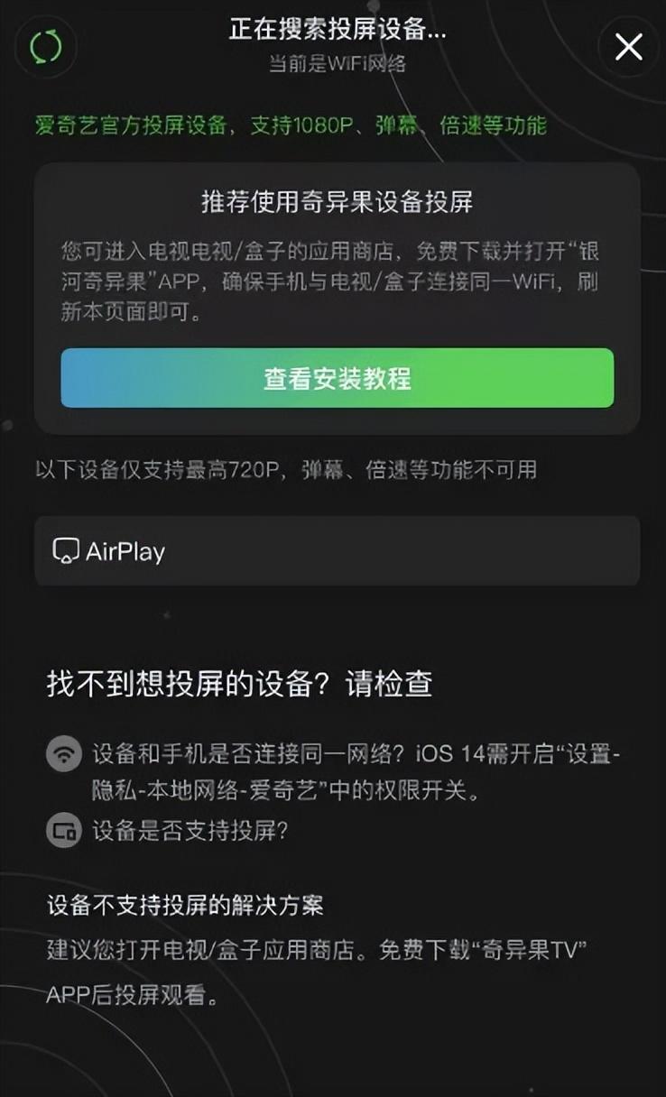 电视连接玩手机游戏没声音_玩游戏手机怎么连接电视_电视连接玩手机游戏怎么设置